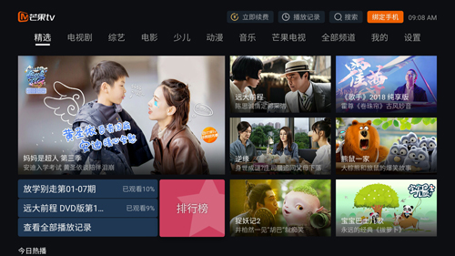 超级家庭会员怎么开通,超级家庭会员免费