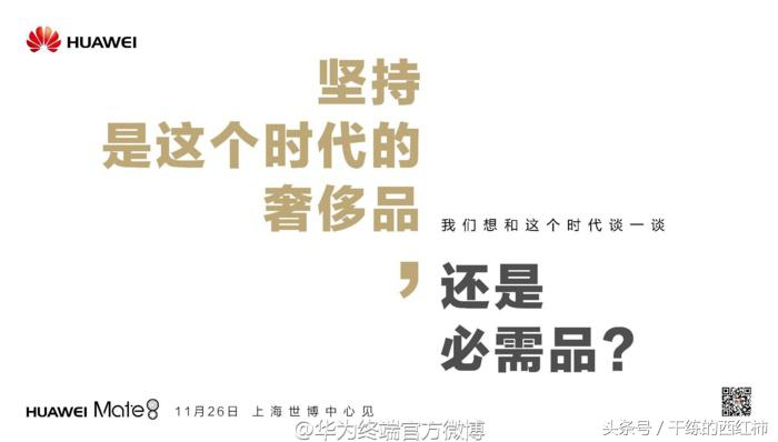 华为slogan广告词,一句话广告词slogan
