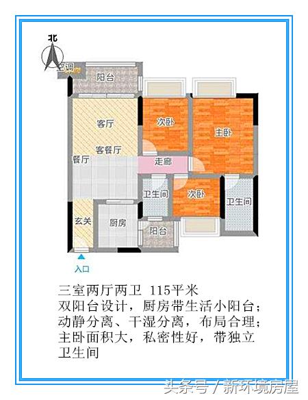 长沙保利国际广场最好的楼盘,长沙保利国际广场地铁