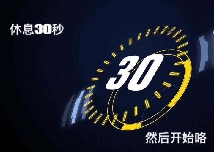 8分钟腹肌训练方法,8分钟高级腹肌训练