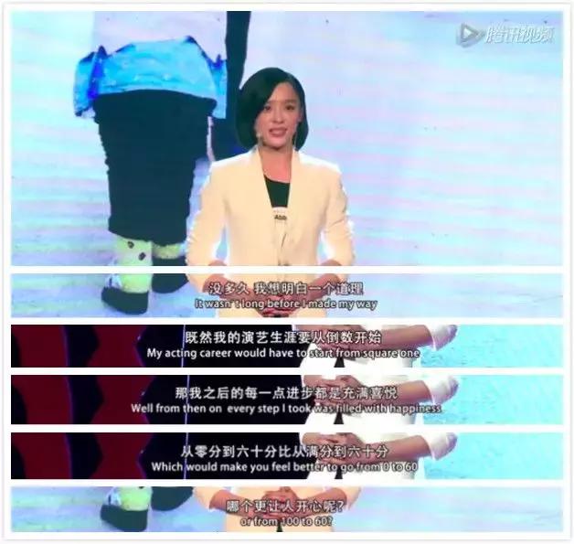 美少女倒追雷佳音,雷佳音和白富美后续