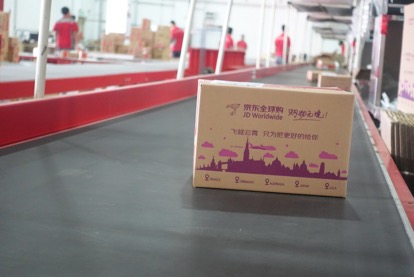 京东全球购是怎么发展的,京东全球购的优势和劣势