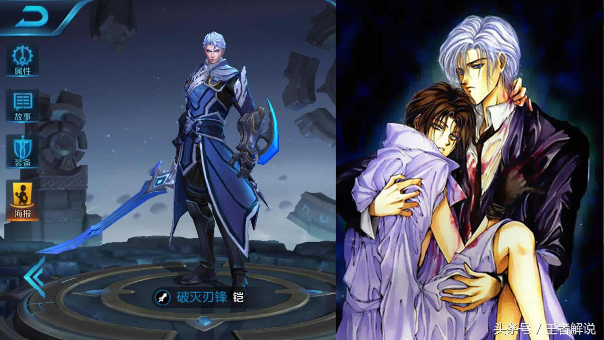 王者荣耀吸血流铠皇,王者荣耀新英雄铠皇的故事