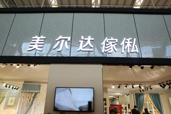 哈尔滨家具展览会2022时间表,2021年8月哈尔滨家具展