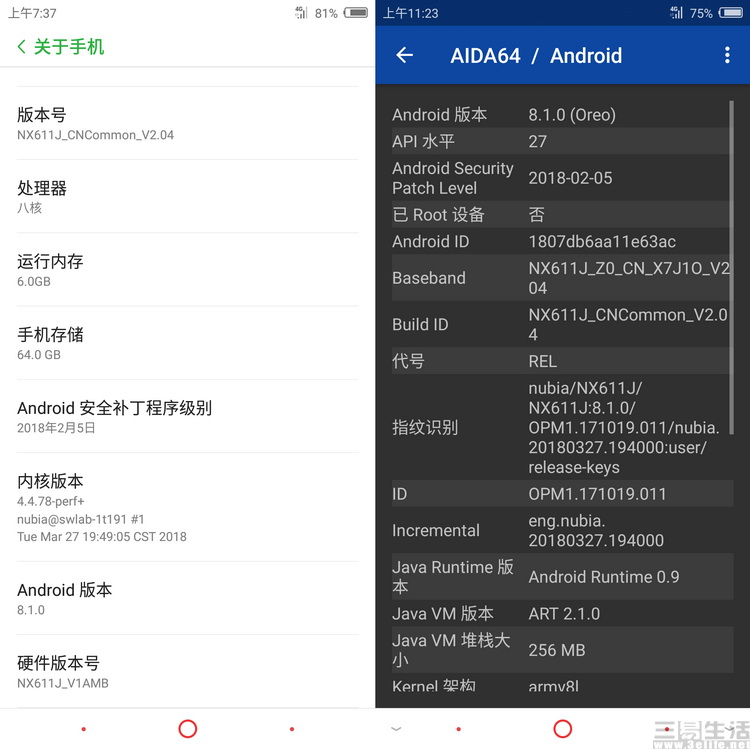 最美小钢炮效果图,努比亚z18mini流畅度评测