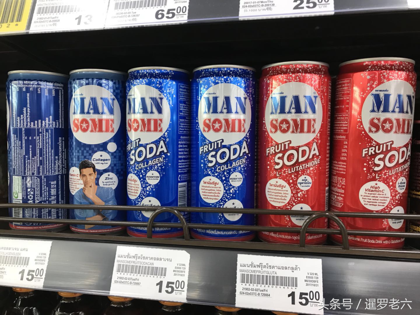 泰国红牛饮料,泰国正宗红牛饮料