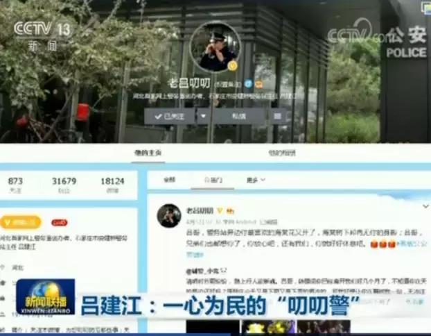 法治新闻8分钟,法治新闻视频完整版