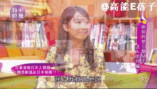 陈美龄曾上过日本综艺节目,陈美玲教育演讲视频