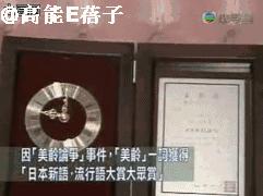 陈美龄曾上过日本综艺节目,陈美玲教育演讲视频