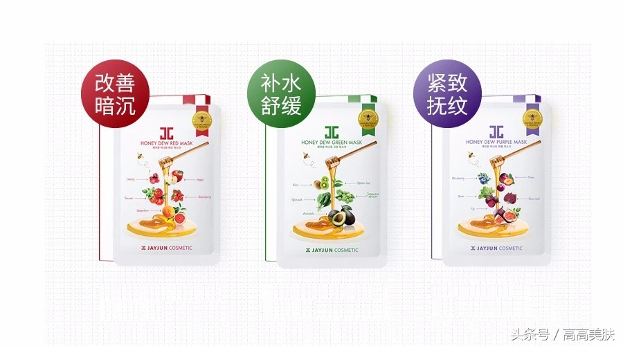 jayjun水光面膜三部曲使用方法,jayjun小黄人面膜