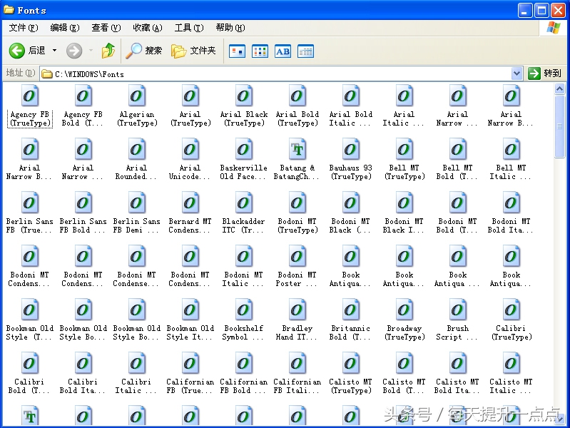 红头文件标题方正字体怎么弄,公文红头文件的字体设置