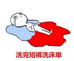 婚期将至的她*体下**出血，检查结果却是一根棉签惹的祸！