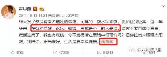 霍思燕为什么称小短手,霍思燕短手照片