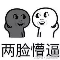 扒一扒最近网红卖的化妆品,这六种化妆品千万别碰