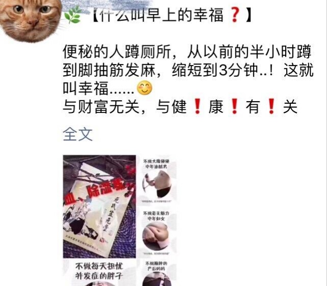 微商必备的文案,微商经典文案100例