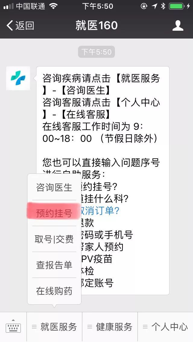 深圳医院详细一览表,深圳市各医院重点科室