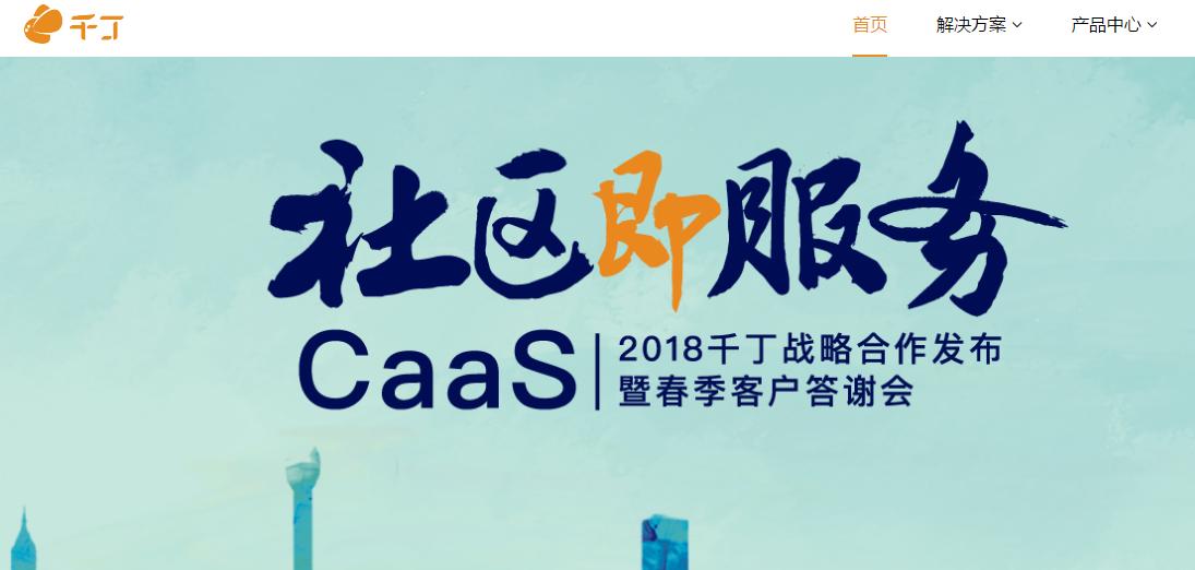 确认过眼神优秀的团队,确认过眼神你遇到对的人