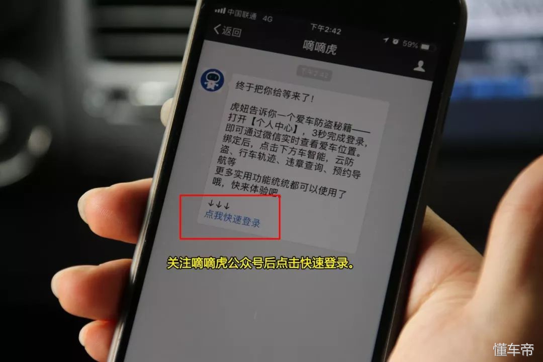 为什么说国内车主离智能驾驶只差一个嘀嘀虎？