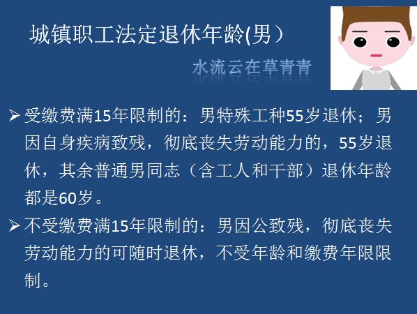 农村户口可以参加城镇社保吗,农业户口能自己交社保吗北京