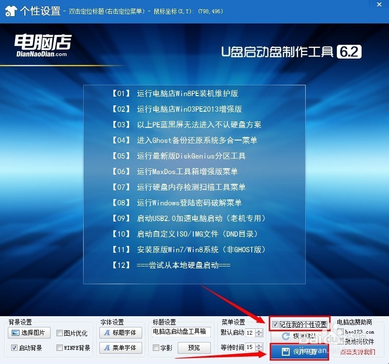 windowsserver2012安装教程,windows11办公软件免费在哪安装