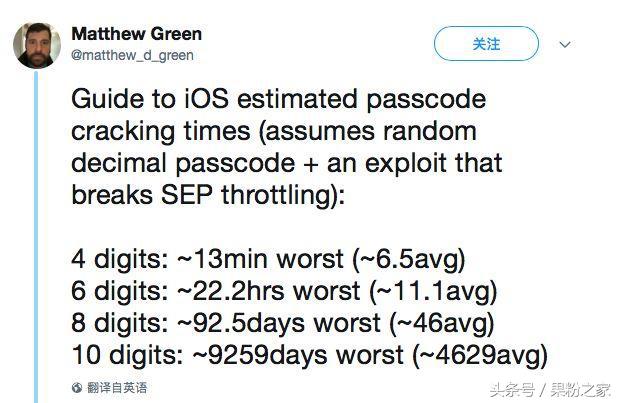 iphone设置密码很容易猜到怎么办,iphone设置密码怕忘记怎么办