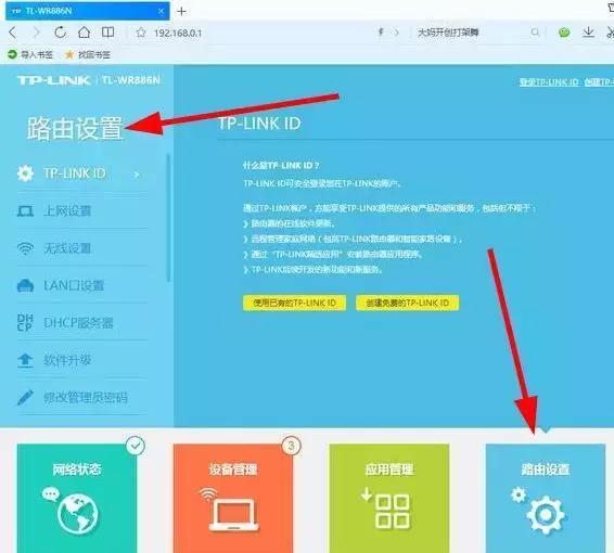 频繁修改密码还是被蹭|教如何隐藏自家WIFI，防止别人破解蹭网！