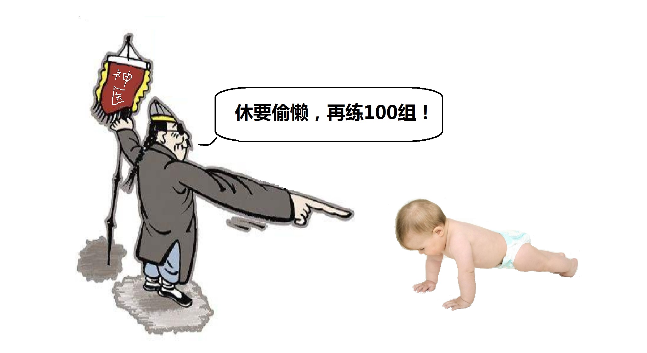 鸡胸畸形怎么矫正,18岁了鸡胸还能矫正么