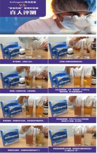 澳洲月光宝盒效果真的好吗,澳洲月光宝盒同类产品