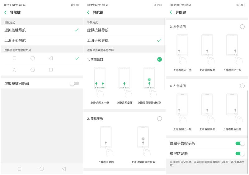 oppor15梦镜版星云渐变,oppor15渐变色怎么样