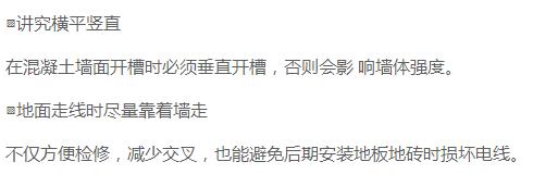 不懂安装水电可以自己安吗,不懂水电改造怎么办