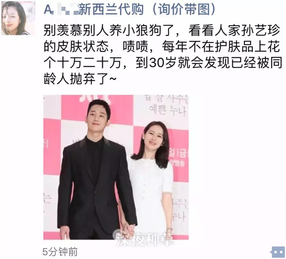 现在代购还可以做吗,现在的代购都是真的吗