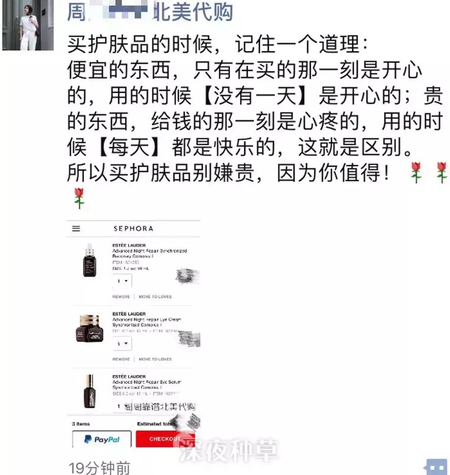 现在的代购靠谱吗,现在的代购能让人放心吗