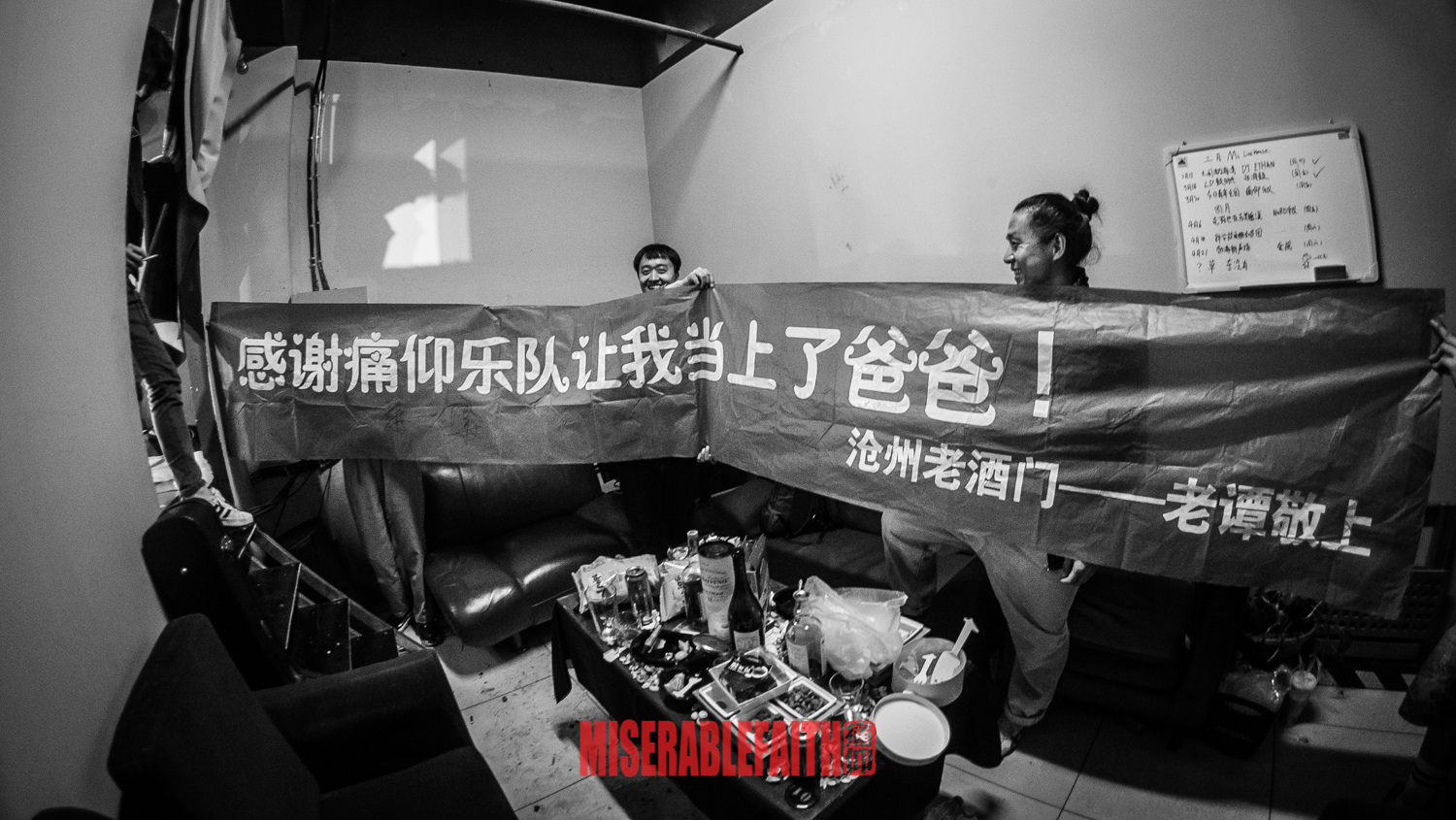 痛仰百城巡演太原,痛仰安阳巡演