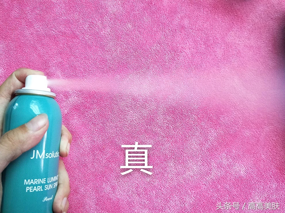 jm喷雾哪个好用,jm玫瑰喷雾真假