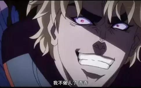 我不做人啦！这是一部光靠梗就能火遍宅圈的作品