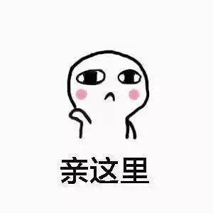 我可以撩你吗就撩一下表情包,撩撩情话表情包