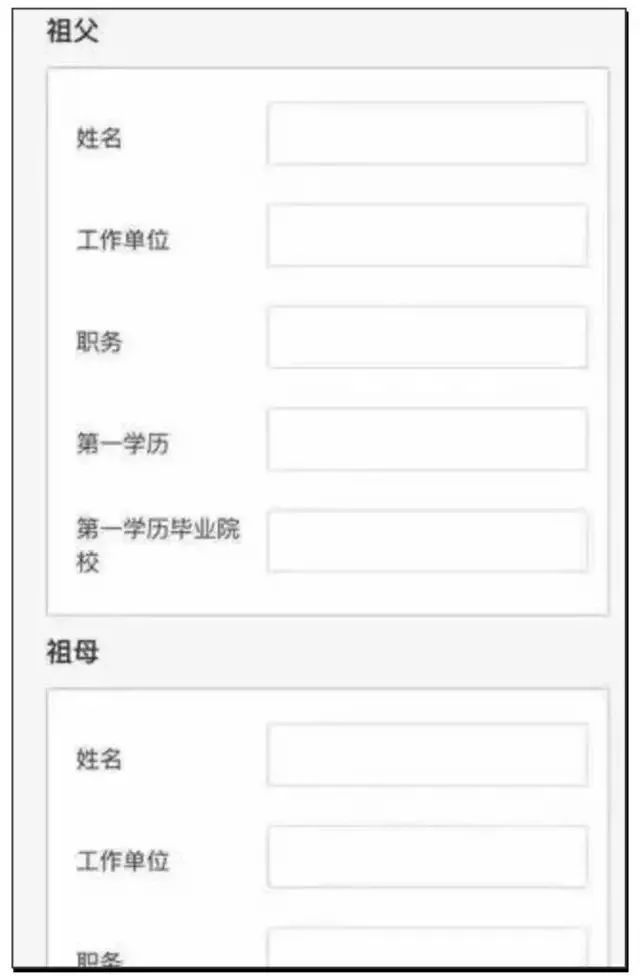 黄圣依儿子小学面试视频,黄圣依儿子考试
