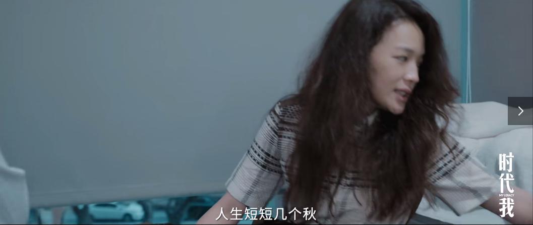 舒淇伊能静,侯孝贤舒淇伊能静