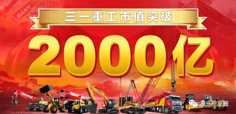 三一最畅销的挖机是哪几款,国产三一挖机是如何做到龙头老大