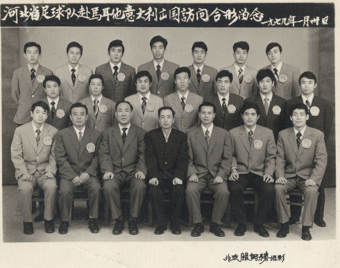 河北足球球场打架事件,全运会足球黑哨事件