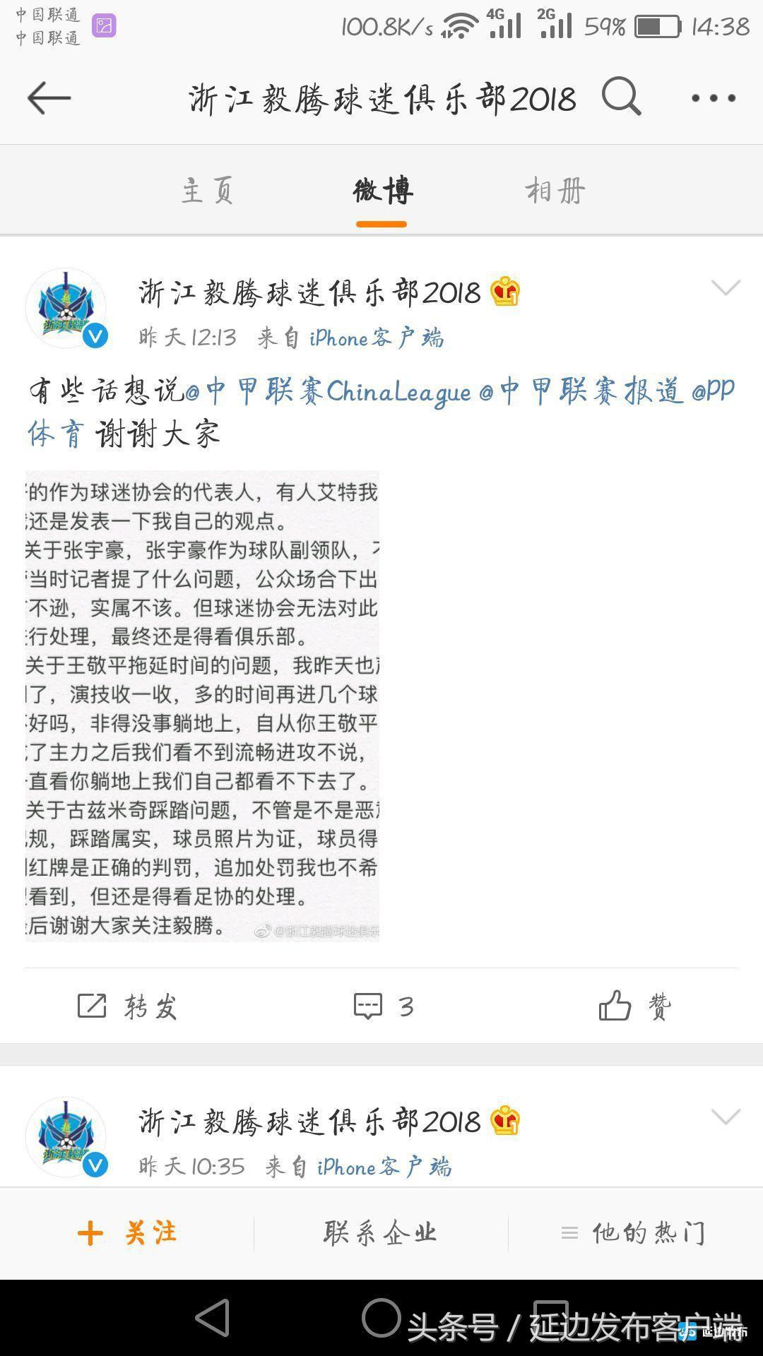 鍙ゅ吂绫冲杩戞湡鏂伴椈,鍙ゅ吂绫冲寤惰竟鐜扮姸