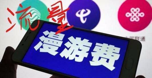 电信王卡9元免流怎么选号,电信99元王中王流量套餐