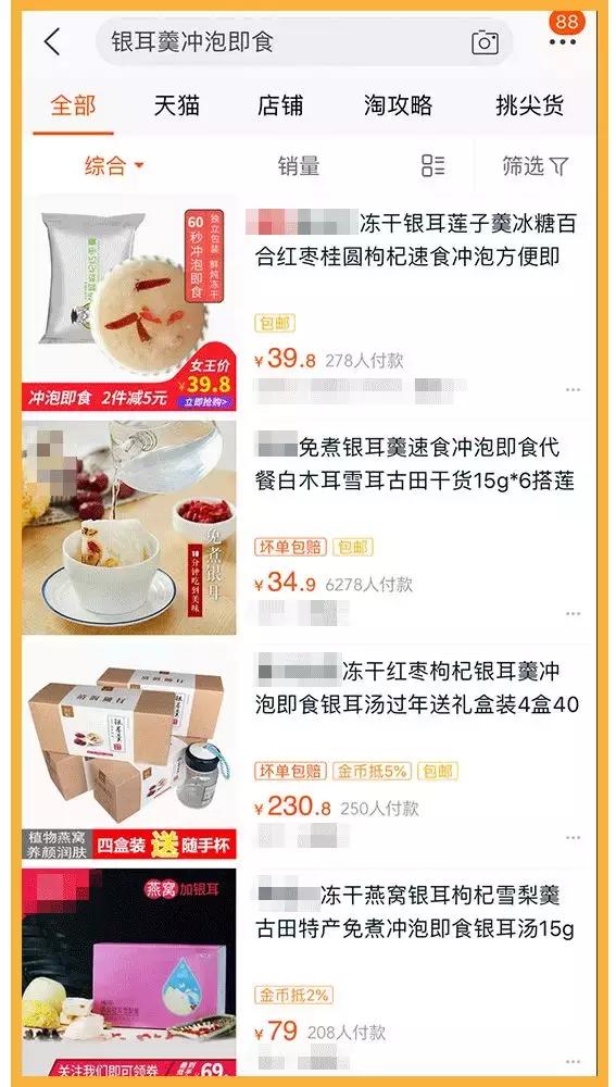 四月新好物推荐,4月最爆款的好物