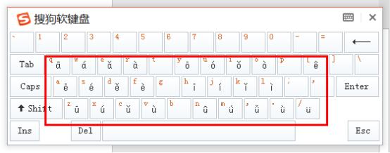 如何在拼音备注上面标注音标,文字拼音标注教程