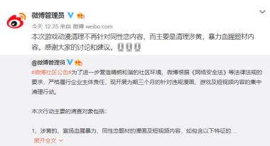 别拿幌子不当爱情,别拿感情当幌子