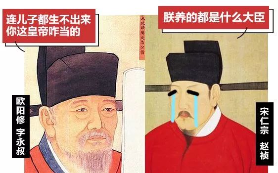 如果你朋友圈里有个欧阳修这样的怼人精，一定要拉黑他