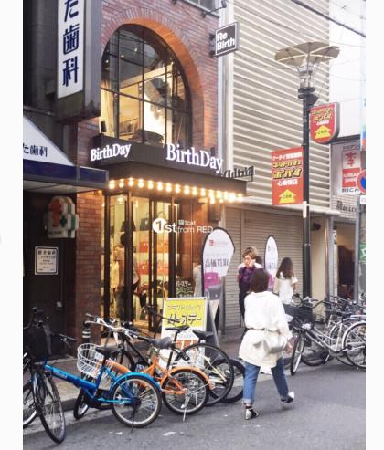 chanel心斋桥店,日本心斋桥中古店香奈儿