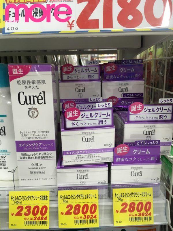 回购率最高的国货化妆品,十大回购必买产品