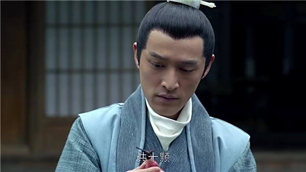 琅琊榜中的七种药,琅琊榜里面的草药