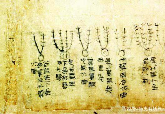 马王堆汉墓53种药酒配方,古代名医墓中发现药酒